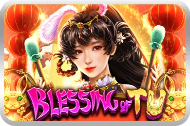 24803 blessing of tu